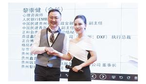 第三次会长敲门