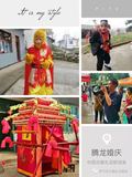 腾龙婚庆公司