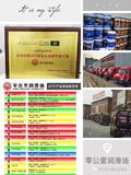 零公里润滑油