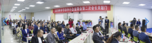 2019年第三次会长来敲门