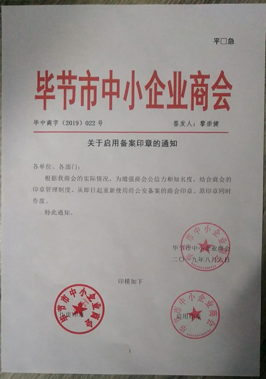 1565081572(1).png